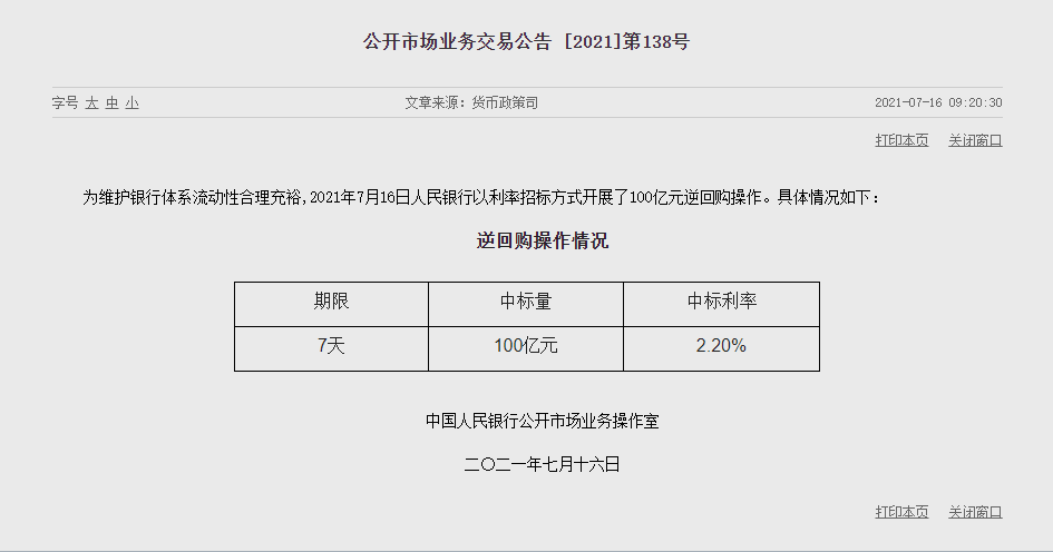 1626403560227342.png image.png